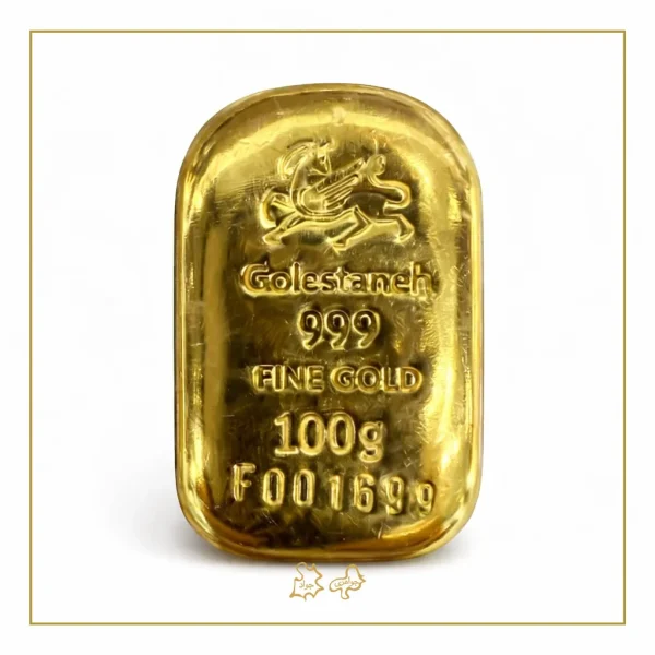 شمش طلا گلستانه 24 عیار 100 گرمی