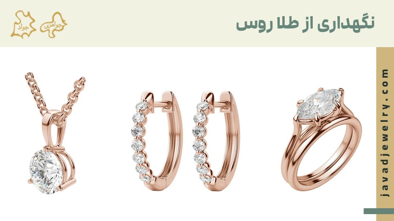 طلا روس چیست؟ طلا روس