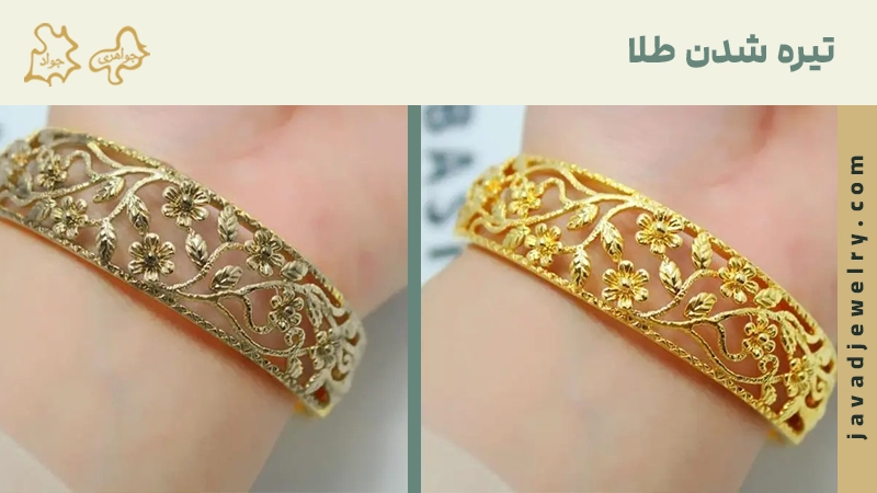 تیره شدن طلا